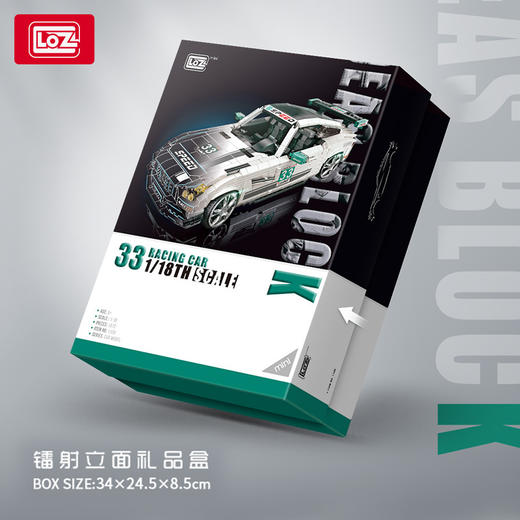 LOZ积木  1128  超级跑车 商品图0