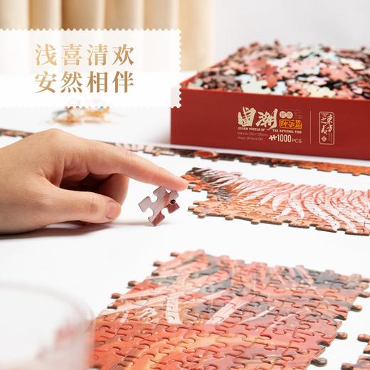 国潮T拼图 1000片 齐天大圣 商品图2