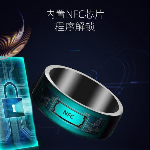 NFC多功能戒指太阳能安卓温度魔术戒黑科技同款智能时尚ins防水 商品图7