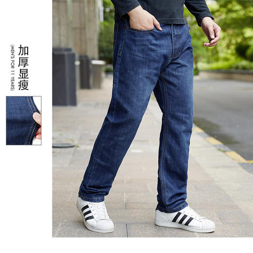 一口价【新款DMR】大码男装牛仔裤无弹大码男式牛仔裤商务长裤男 商品图5