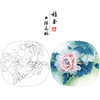【有步骤、大彩图】李晓明工笔画白描底稿圆形小品《孩儿面》牡丹初学者临摹花鸟线稿KD04 商品缩略图0