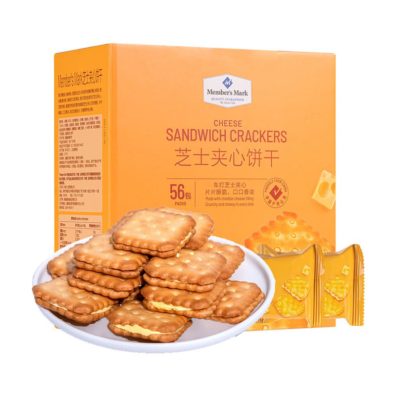 【山姆代购周日取】芝士夹心饼干1kg(56包)，代购不接受退单。