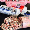 大白兔糖一桶（拼团） 商品缩略图2
