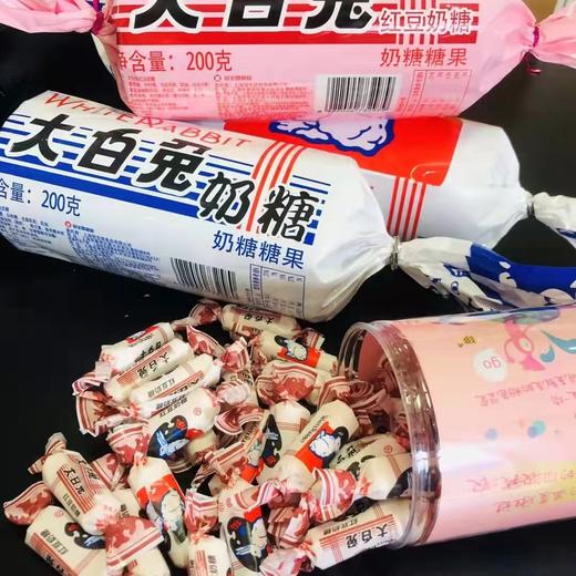 大白兔糖一桶（拼团） 商品图2