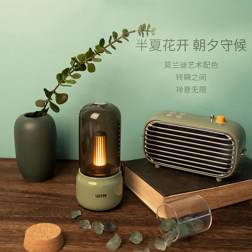 洛斐LOFREE 限量半夏守候套装-3件套 商品图1