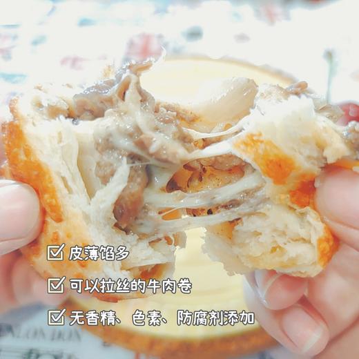 预售 | 舒芙里 牛肉芝士卷180g*3盒装 外酥里嫩香浓不腻 [福利品] 商品图6