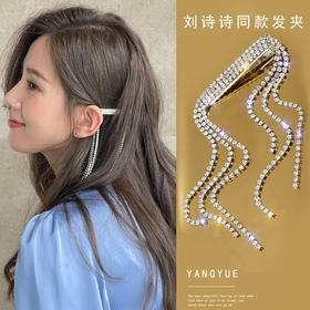 刘诗诗同款流苏发夹女侧边发卡气质刘海鸭嘴夹仙气感夹子头饰