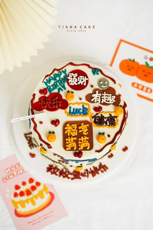 【简约定制款】福气满满祝福牌 商品图0