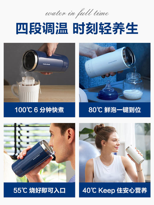 【6F】摩飞烧水杯便携烧水壶电热水杯保温迷你小型家用自动加热旅行外出 商品图1