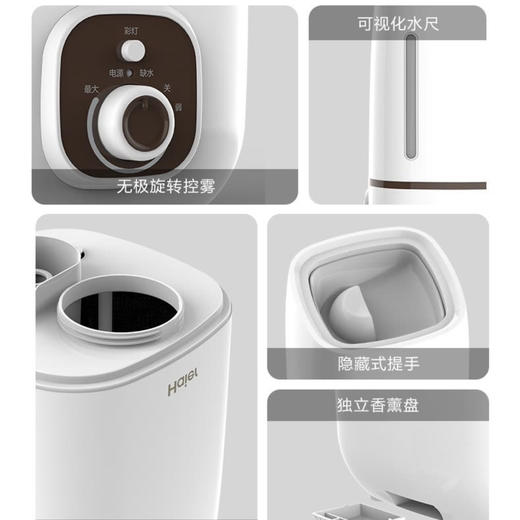 海尔（Haier）加湿器SCK-6408A 商品图8