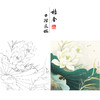 【有步骤、大彩图】李晓明工笔画白描底稿斗方小品《白荷亭亭》荷花蜜蜂初学者临摹花鸟线稿KE04 商品缩略图0