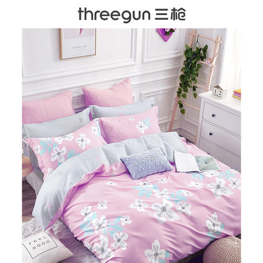 Threegun三枪 家居四件套（200*230CM）-J40045011 商品图3
