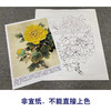 【有步骤、大彩图】李晓明工笔画白描底稿小品《花魁姚黄》牡丹初学者临摹花鸟线稿KD38 商品缩略图2