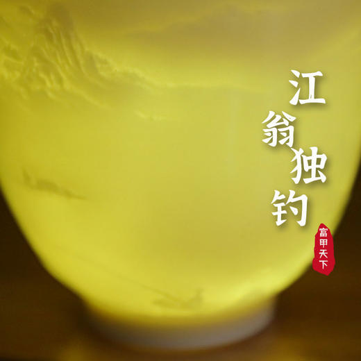 富甲天下主人杯 商品图3