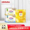 mikibobo经期暖心礼包 商品缩略图0