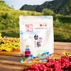 五台山礼麦有机白色台藜麦400g拉链袋装 商品缩略图1