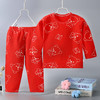 【圣诞套装】儿童过年喜庆大红色男孩女孩秋衣秋裤套装内衣婴幼儿保暖衣本命年 商品缩略图3