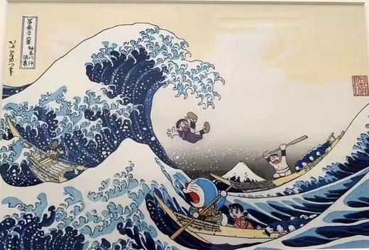 浮世绘-神奈川冲浪- 哆啦A梦 商品图0