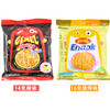 KJ VVKOKO卷心酥*1+蒙辉饼干*1+小鸡干脆面*1 备注口味 无备注随机发货 商品缩略图2