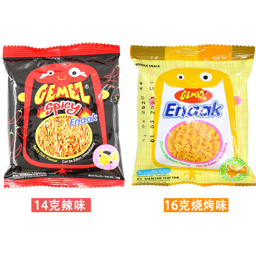 KJ VVKOKO卷心酥*1+蒙辉饼干*1+小鸡干脆面*1 备注口味 无备注随机发货 商品图2
