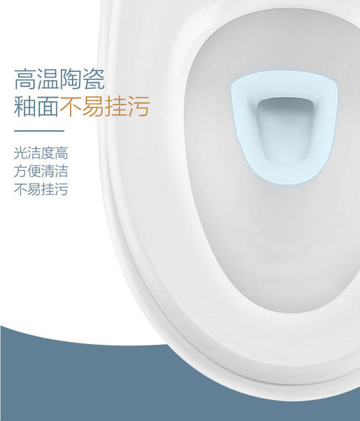 摩恩连体座厕SW0181D1 400+智能盖板SW2201 商品图2