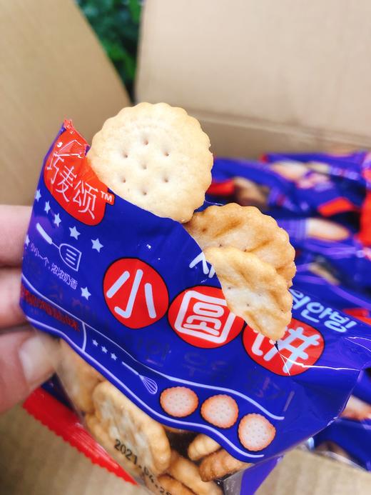 日式小圆饼一箱(拼团） 商品图4