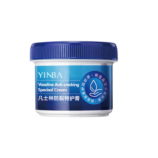 【第2件半价】 YANBA凡士林特润倍护手霜-W仓 商品图4