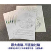 【有步骤、大彩图】李晓明工笔画白描底稿小品《二乔春色》牡丹初学者临摹花鸟线稿KD01 商品缩略图1