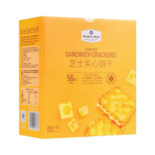 【山姆代购周日取】芝士夹心饼干1kg(56包)，代购不接受退单。 商品图4