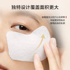 【资生堂】悦薇智感焕白眼膜 商品缩略图1