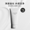 【资生堂】男士洗面膏 商品缩略图0