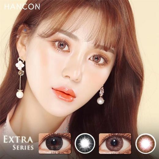 hancon 年抛 巨目粉金 商品图4