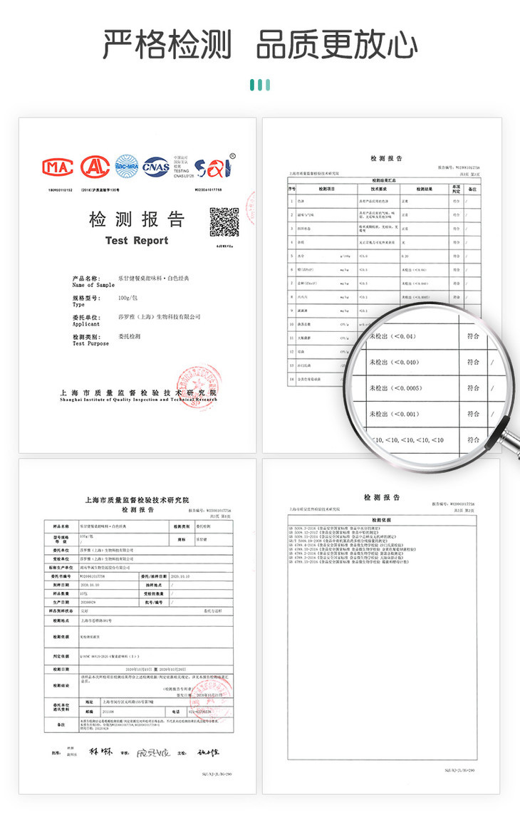 乐甘健-详情页-经典款_10.jpg