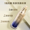 【资生堂】悦薇智感紧塑焕白精华液（抗糖精华） 商品缩略图0