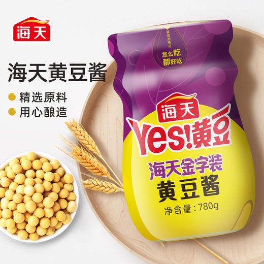 海天金字装黄豆酱780克 商品图0