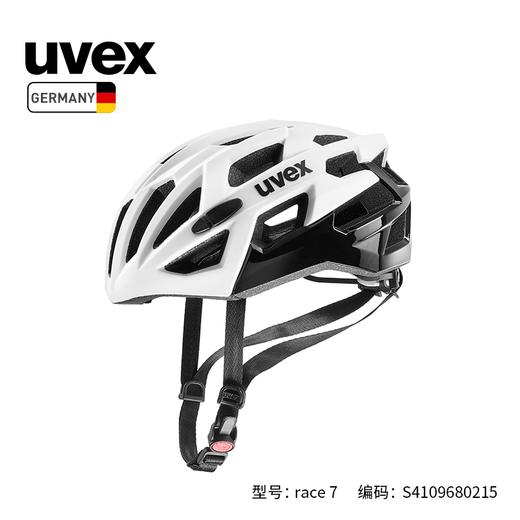 uvex race 7 公路 铁三 竞技头盔 德国进口 商品图5