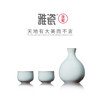 汝窑小酌酒具  酒器 商品缩略图4
