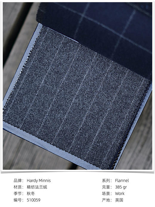 「爱好者直选19款」Hardy Minnis Flannel 英式法兰绒意式工艺裤装 商品图7