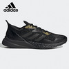 Adidas阿迪达斯 X9000L3 M 男款跑步运动鞋 商品缩略图1