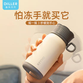 迪乐贝尔花语保温杯8999/300ML摇一摇暖手便携礼品