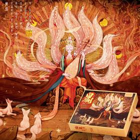 T国潮拼图 1000片 听法