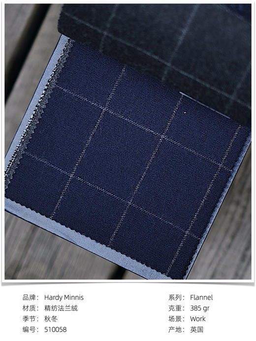 「爱好者直选19款」Hardy Minnis Flannel 英式法兰绒意式工艺裤装 商品图6