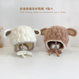 婴儿帽子秋冬新款卡通可爱针织宝宝护耳帽婴童儿童毛线帽