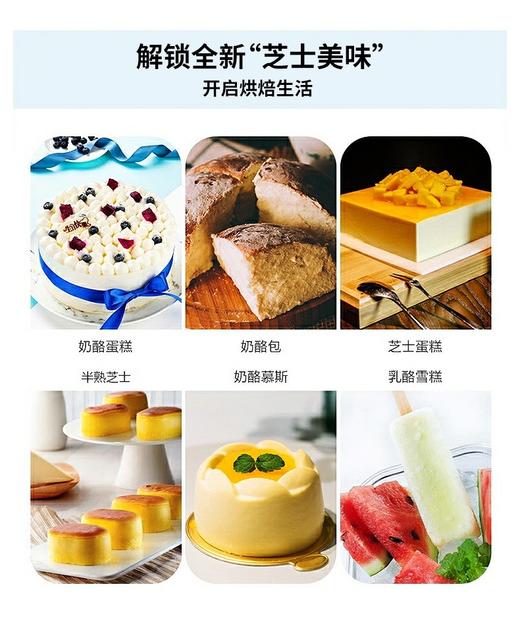 2KG妙可蓝多奶油芝士cream cheese奶酪 轻乳酪蛋糕烘焙原料 商品图1