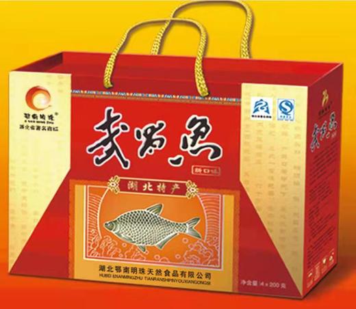 【严选】鄂南明珠武昌鱼礼盒200g*4（厂家直发） 商品图0