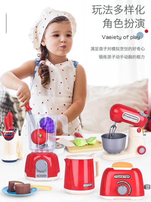 儿童早餐机厨房玩具女孩做饭过家家仿真迷你厨具榨汁机面包机套装小演员 商品图1
