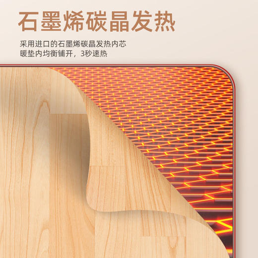 环碳晶地暖垫暖脚垫家用脚神器地毯电热毯保暖瑜伽垫地垫 商品图5
