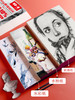 中盛画材 8k加厚素描纸儿童美术画画纸学生用绘画大白纸水粉纸水彩纸空白图画手绘纸 商品缩略图1