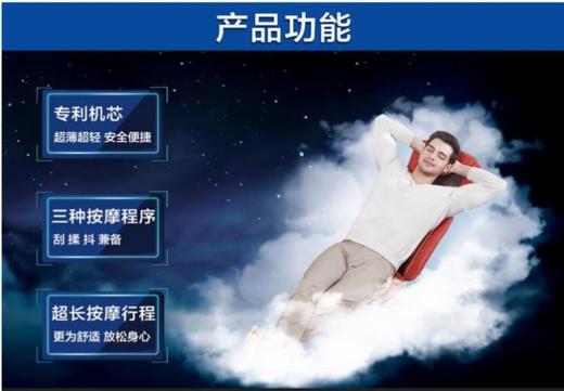 奥佳华北极座家用按摩垫OG-1105 商品图2