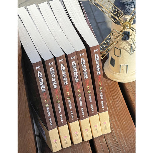 民调局异闻录最终篇章 第1卷(1-6) 商品图4